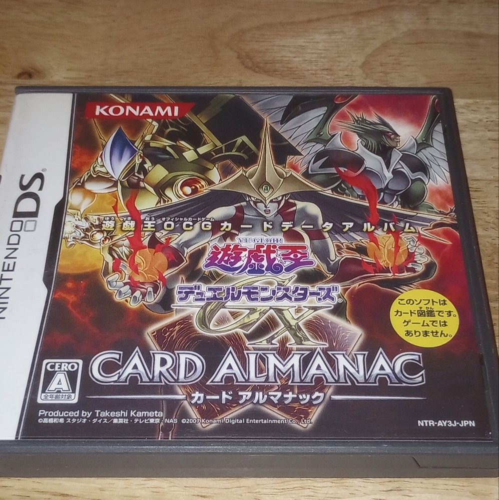 Yu-Gi-Oh! Duel Monsters GX Card Almanac NINTENDO DS Japan Version US SELLER